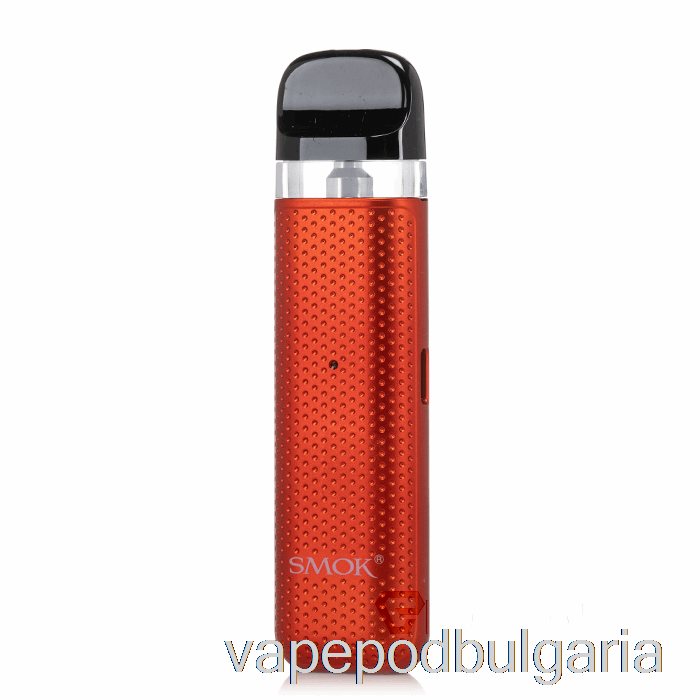 Vape Течности Smok Novo 2c Pod System Orange